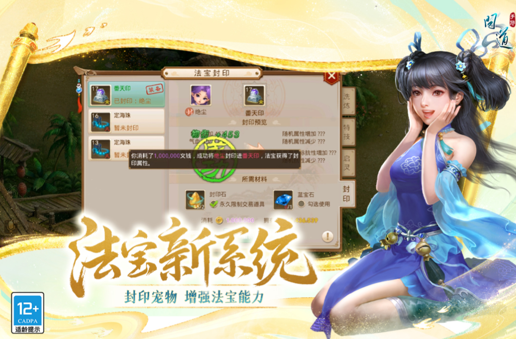 可以合宠的回合制手游有哪些