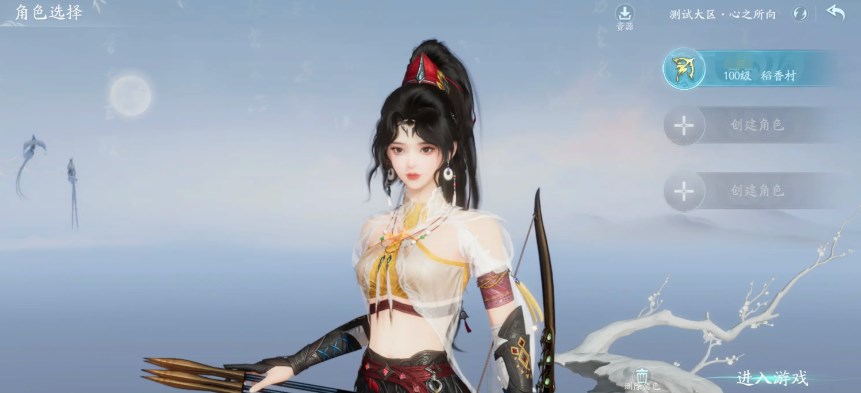 剑网3无界画质如何 剑网3无界画面设置怎么调​截图