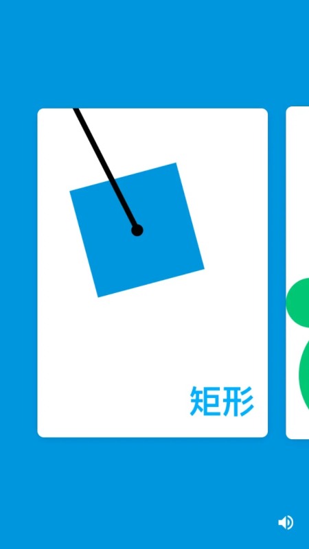 受欢迎的积木益智游戏在哪下载 2024积木益智手游安卓下载分享截图