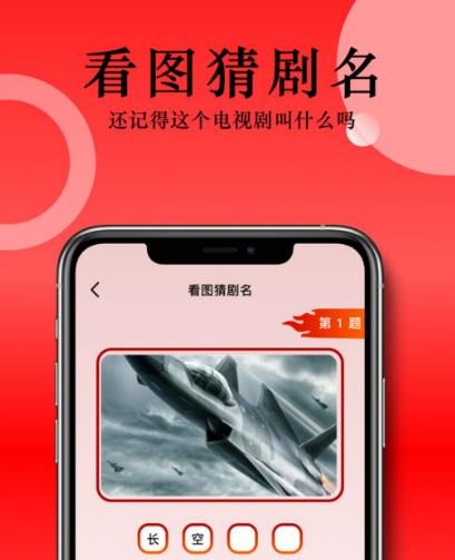 免费看剧无广告app有哪些