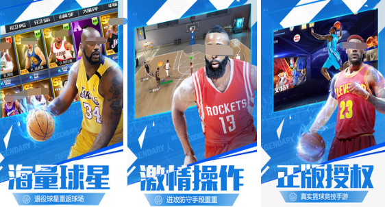 2024篮球nba游戏榜单8流行的篮球nba游戏before_1截图