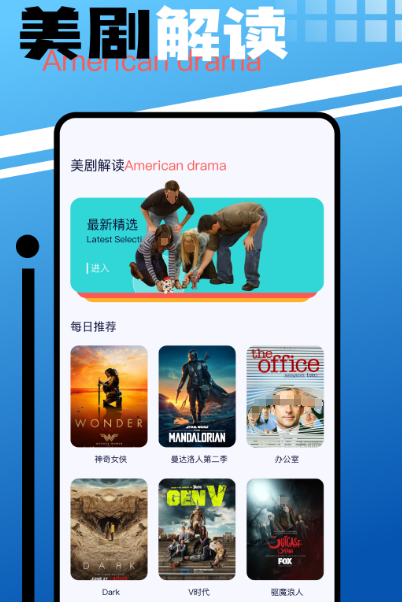 哪个app可以看通灵之战20季