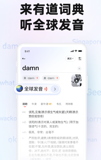 王陆语料库在哪些app能够听 可以听王陆语料库的软件分享