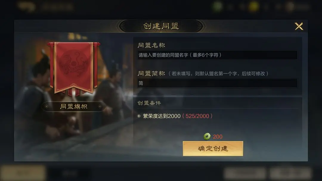 三国谋定天下怎么再起 城池再起教程截图