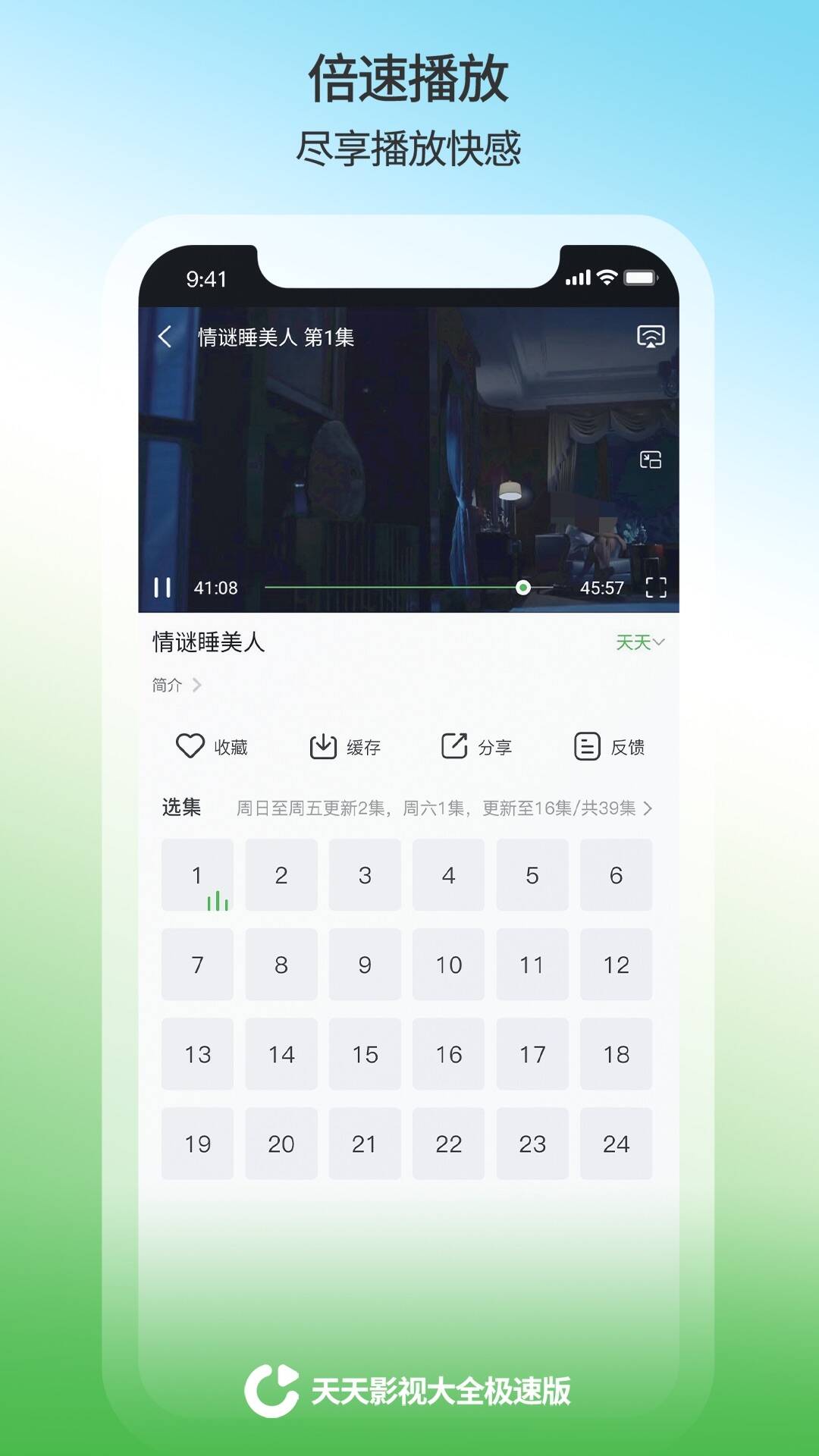 看日本综艺的app有哪几款 能够看日本综艺的软件分享
