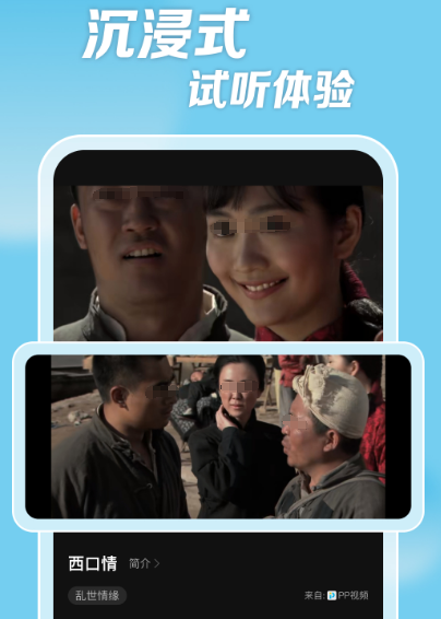 专看粤语动画片的app有哪些