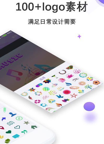 logo设计app有哪些