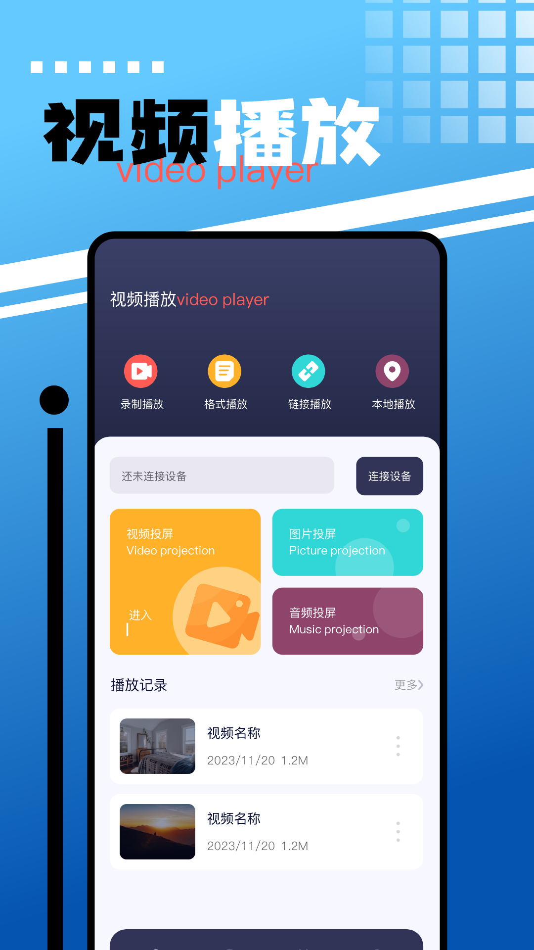 受欢迎的美剧app下载合集