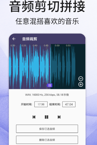 音频发生器app下载哪些