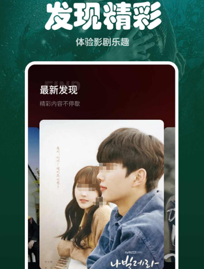 不用钱看粤语电视剧app有哪几款 能够看粤语电视剧软件榜单