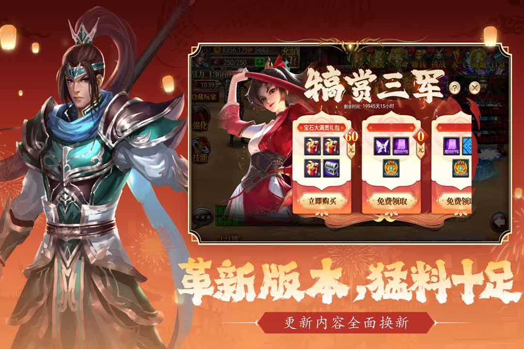 经典的三国类rpg游戏有哪些