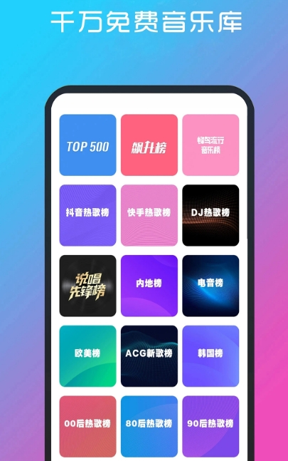 不用钱下载歌曲的音乐app分享 免费音乐app榜单合集推荐