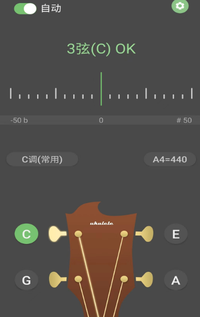 卡林巴调音器app哪些好 实用的卡林巴调音器软件分享