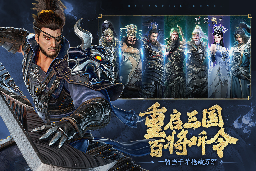 热门的冷兵器游戏有哪些2026