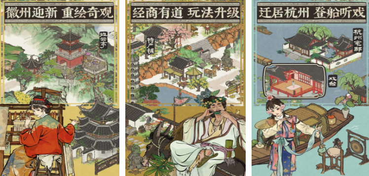 有什么火的游戏推荐