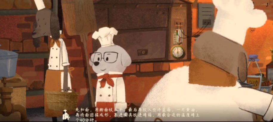 落日山丘游戏教程烤面包怎么做 落日山丘面包制作方式推荐截图