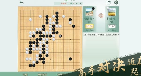 2024儿童棋盘游戏合辑 适合儿童玩的棋盘游戏有没有截图