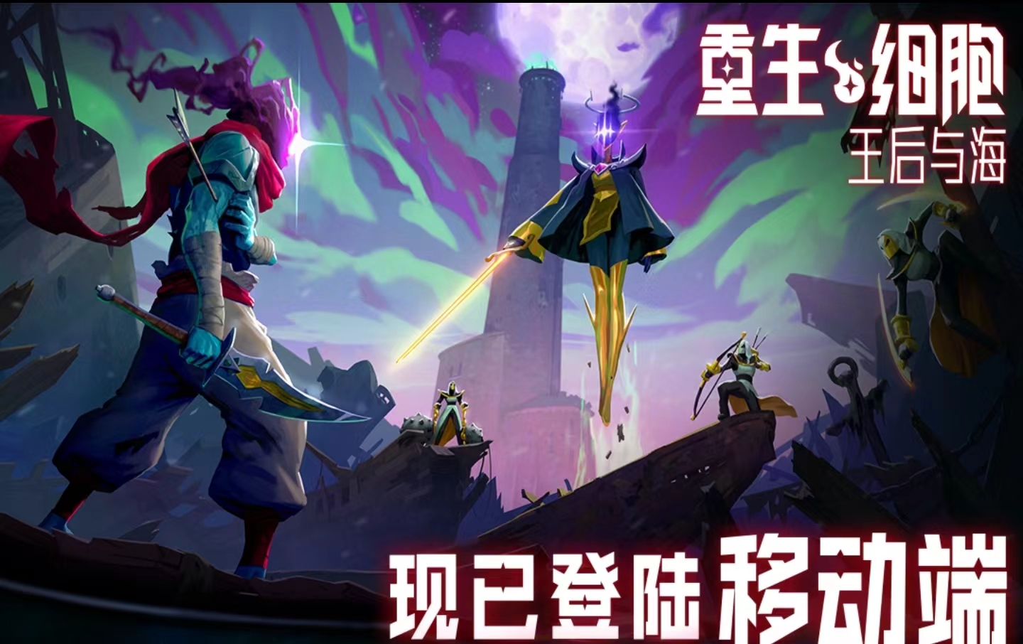 好玩不用钱不用网络游戏有哪几款 2024火爆的的单机游戏手机版分享截图