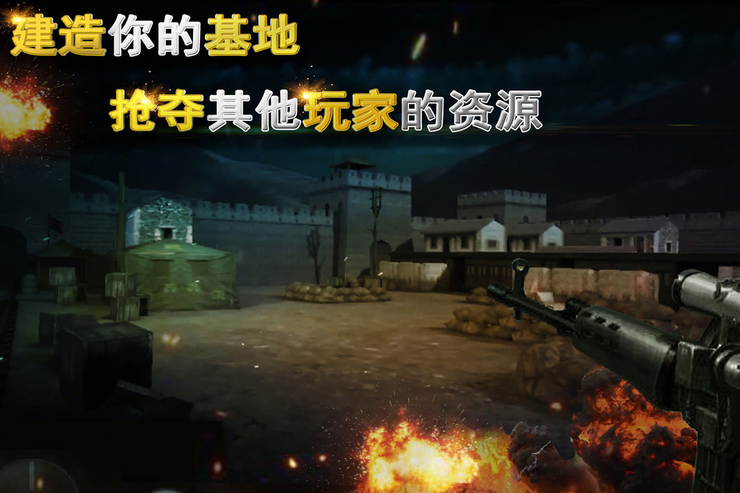 经典的狙击手解救人质游戏有哪些