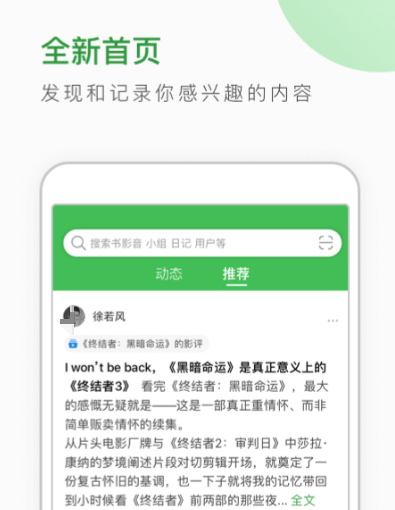 捡手机文学制作app有哪些