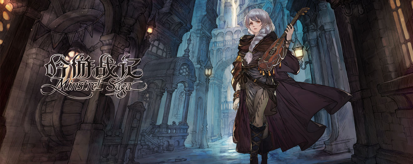 吟游战记怎么删除阵容 吟游战记更换阵容方法截图