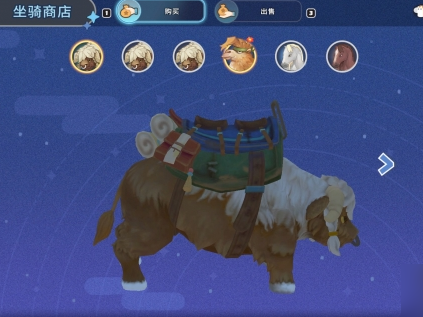 沙石镇时光坐骑驮牛有没有用 驮牛作用有哪几款截图