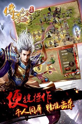 10年前网游有哪几款 2024受欢迎的怀旧游戏分享截图