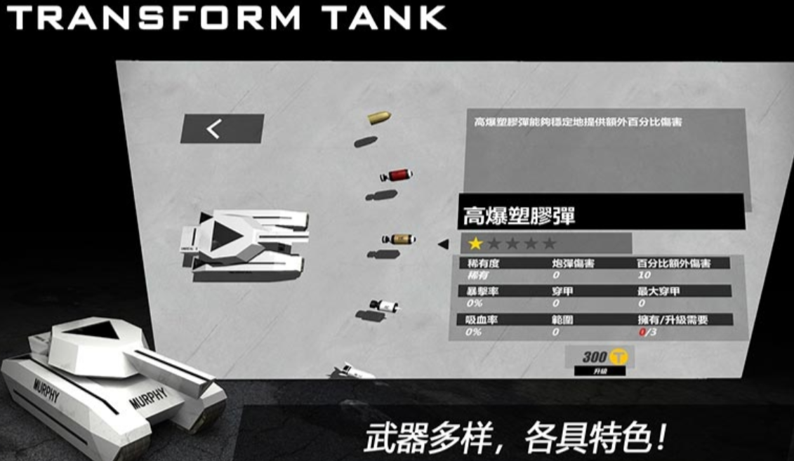 免费的0肝手游下载排行