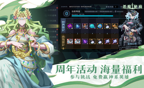 2024回合制卡牌不用网络游戏分享 经典的卡牌回合制游戏手机版合辑截图