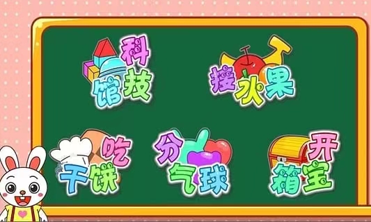 12个趣味数学榜单9有哪几款2024 有趣的数学游戏before_1截图