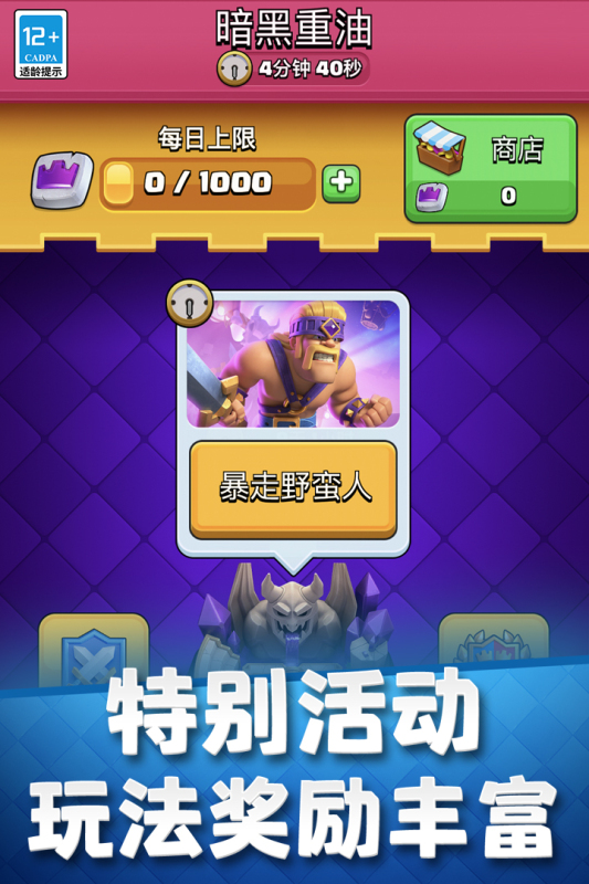 2023最受欢迎的卡牌游戏有哪几款 有趣的卡牌游戏人气分享截图
