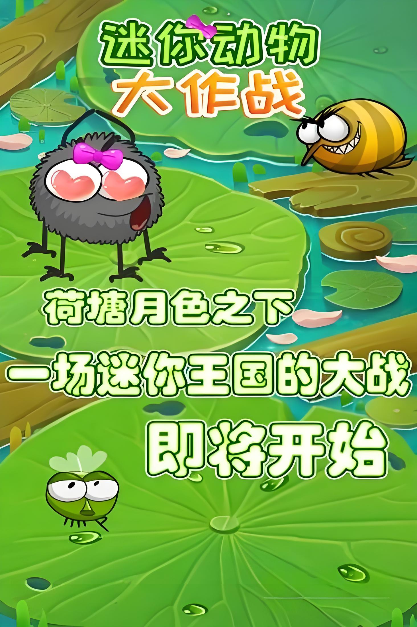 很多小人的游戏有哪些
