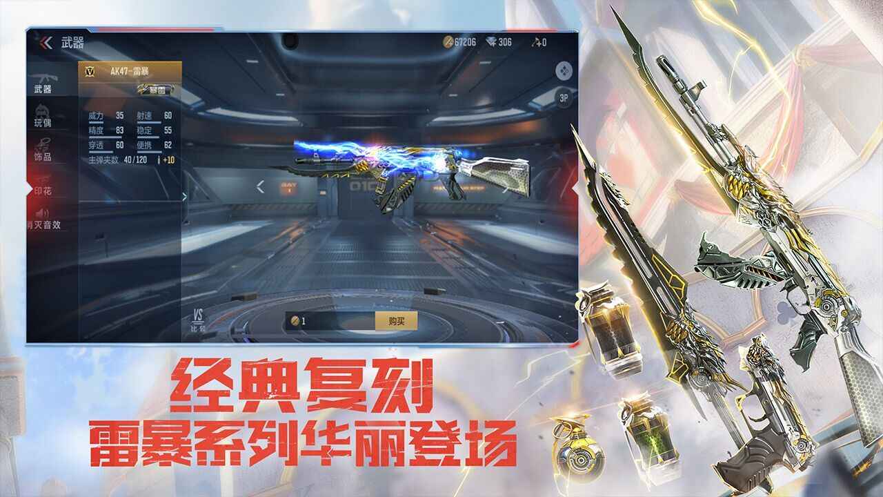 操作性高的榜单9有哪几款 操作性强的游戏before_12024截图