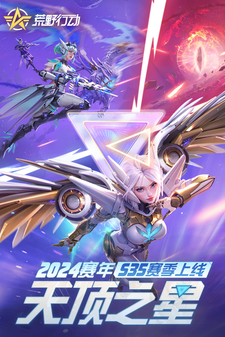 2024可以联机的好玩游戏有哪些