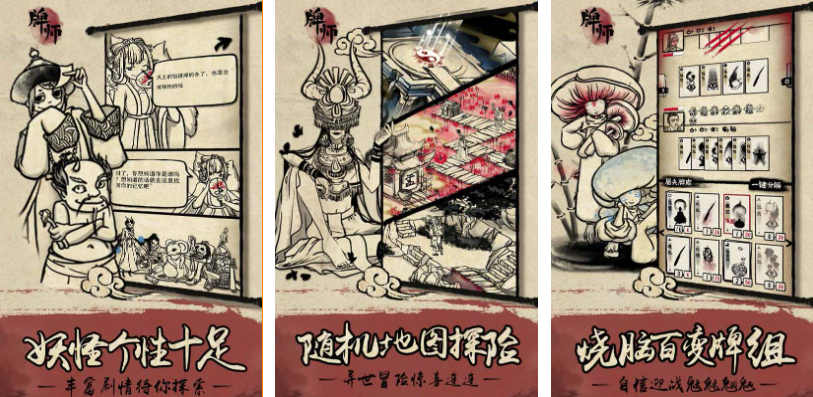 有趣的卡牌回合制榜单9榜单合集TOP10 受欢迎的卡牌回合制游戏before_12024截图
