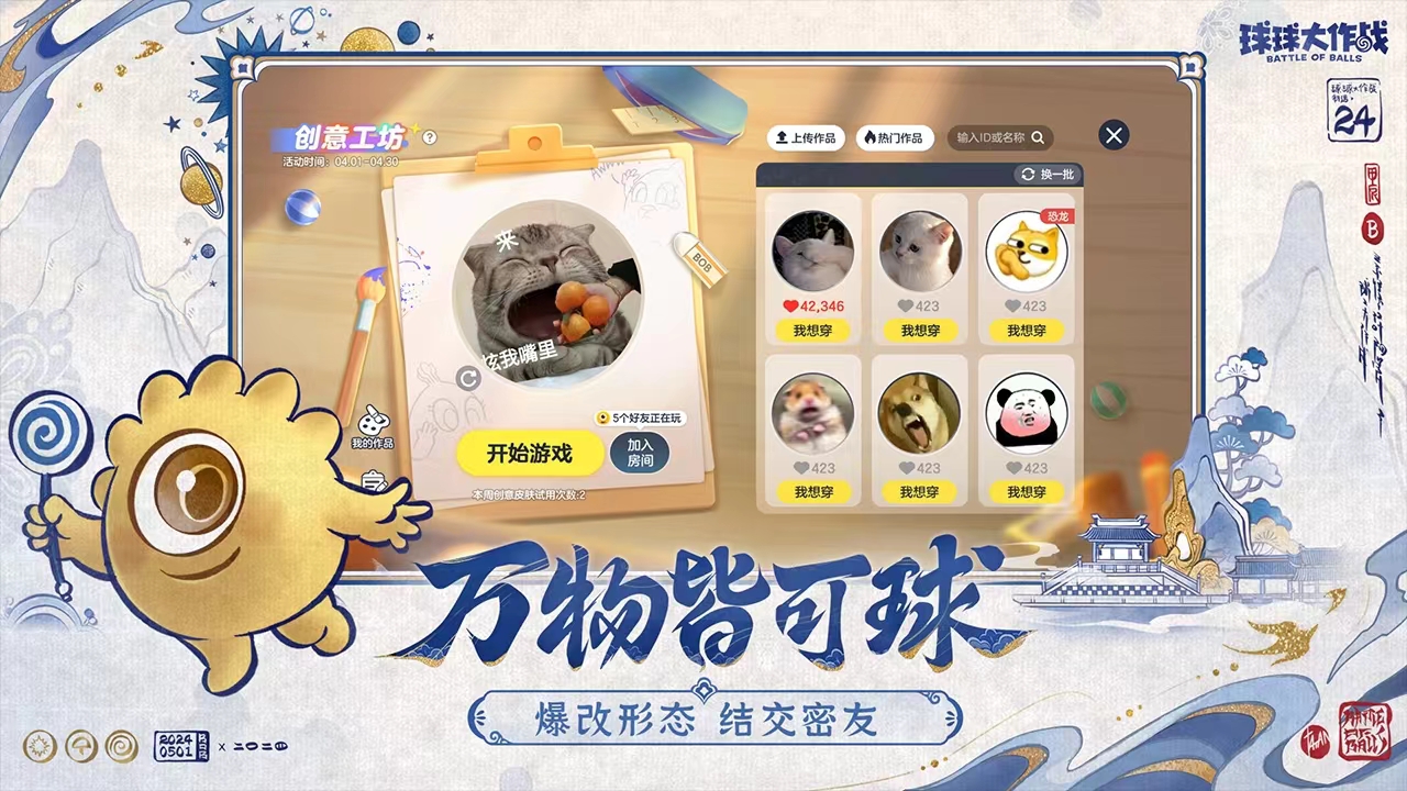 12岁儿童游戏小游戏有哪几款 受欢迎的儿童游戏分享截图