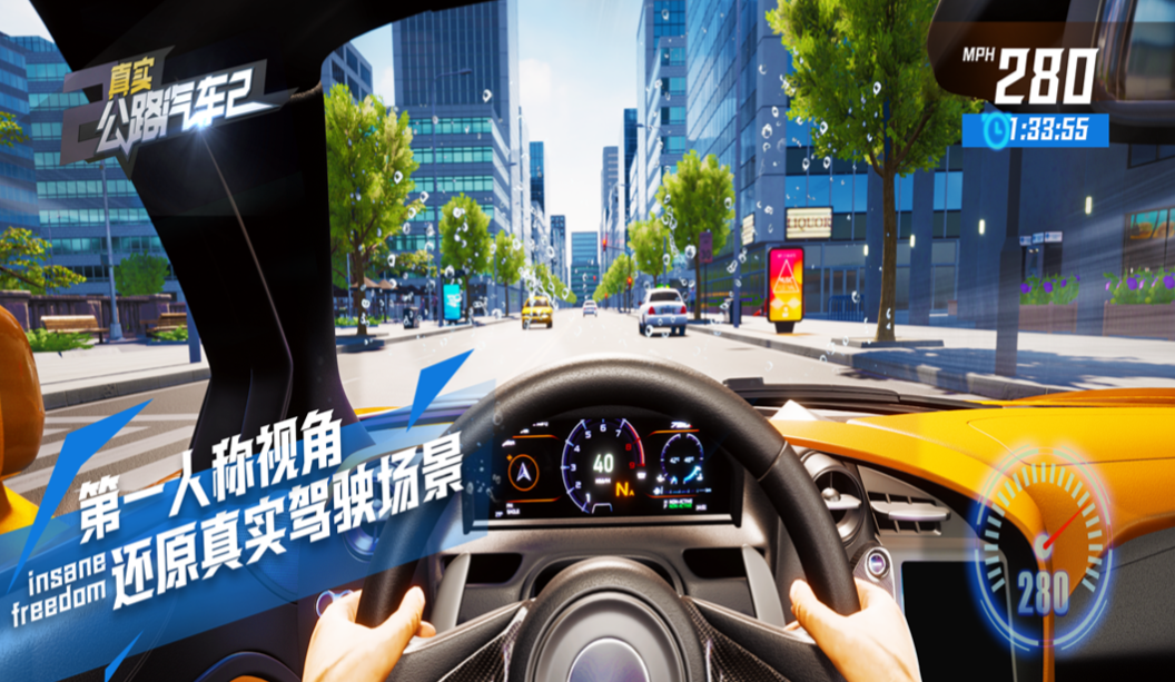 好玩的车游戏汽车游戏下载排行 人气较高的汽车游戏分享2024