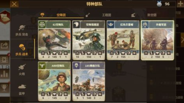 有趣的二战战棋类不用网络游戏下载分享 受欢迎的战棋游戏榜单合集2024截图