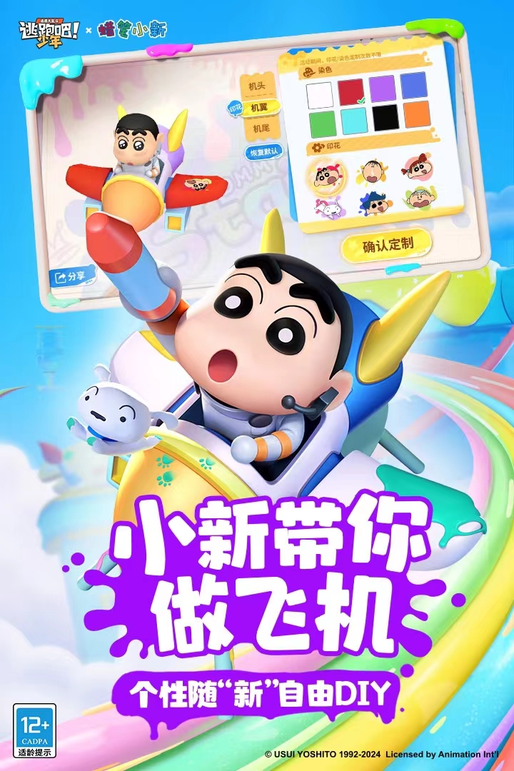 12岁男孩玩的游戏推荐2024