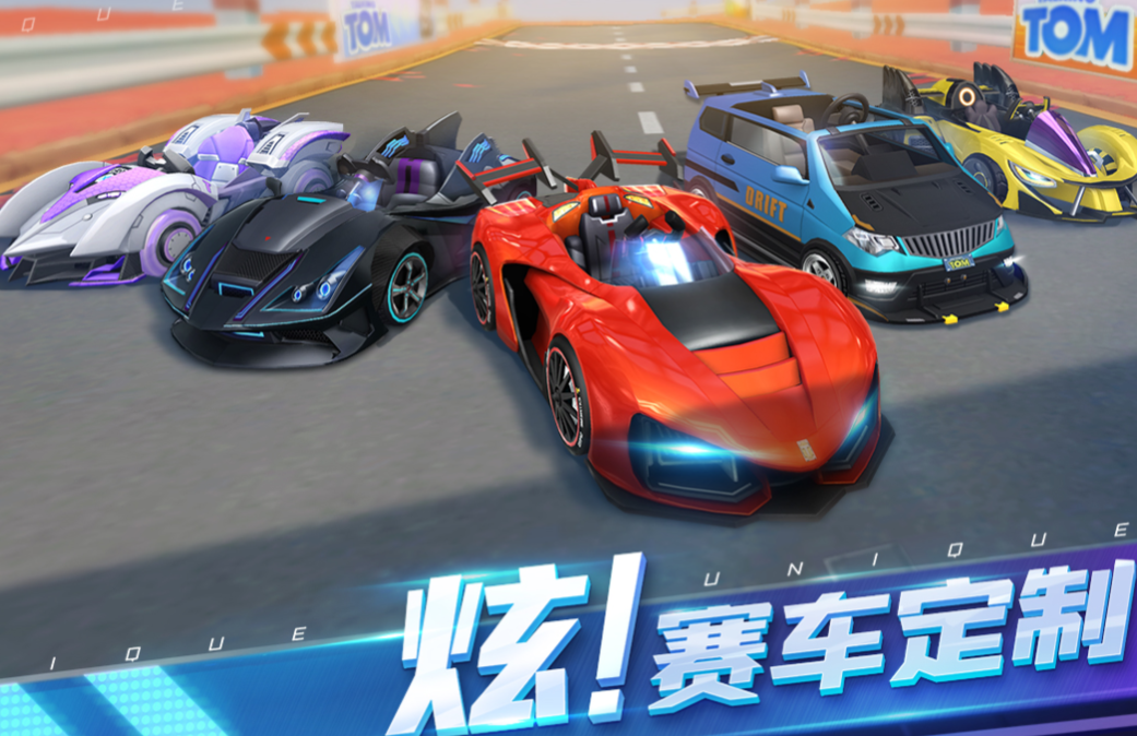有关赛车游戏榜单合集 耐玩的赛车游戏下载2024