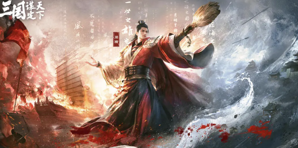 三国谋定天下动态皮肤如何获取 三国谋定天下皮肤获取方式盘点截图