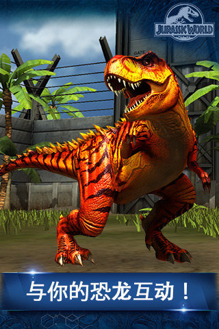 必玩的大型恐龙游戏下载 有哪几款大型恐龙游戏推荐2024
