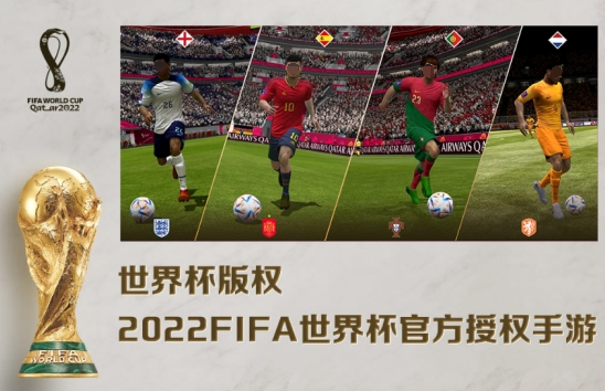 五人制足球游戏有哪几款 2024有趣的足球游戏分享截图