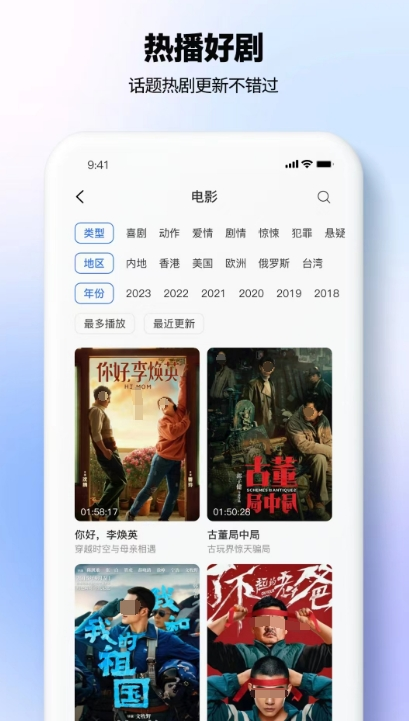 不用钱动漫app哪些好用无广告 好用无广告的动漫app分享截图