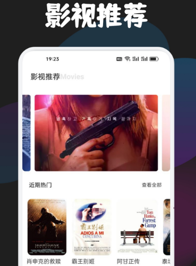 韩剧资源最全的app选择哪些 不用钱看韩剧软件介绍