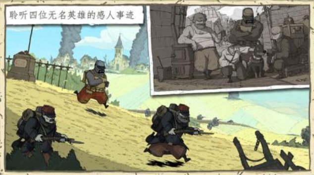 流行的士兵闯关的游戏叫什么名字 不用钱的士兵游戏介绍2024截图
