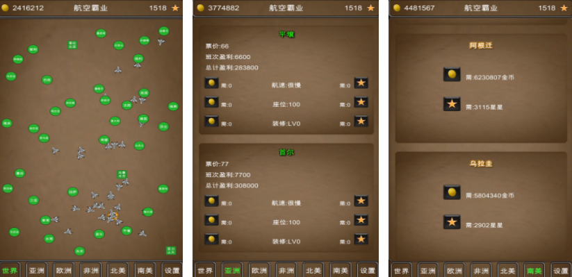 火爆的的飞机控制塔游戏合辑 2024模拟飞机控制塔的游戏手机版分享截图