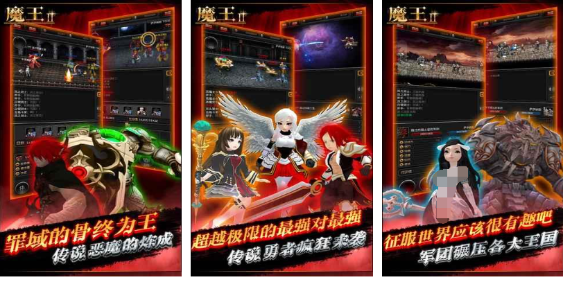 主角是魔王的rpg游戏有哪几款 榜单3魔王游戏before_12024