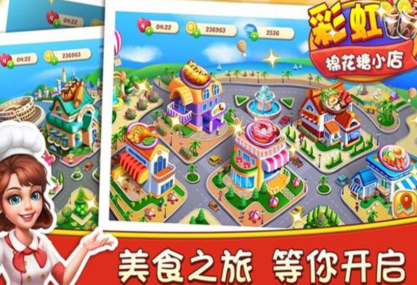 儿童能够玩网游吗 2024适合儿童玩的网络游戏合辑截图