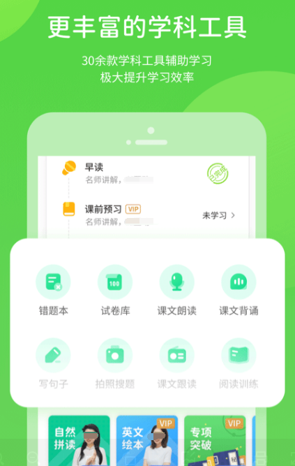 湖北自考app有哪几款 能够帮助湖北自考的软件榜单截图